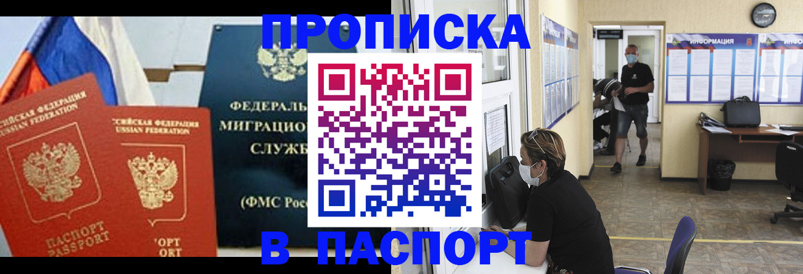 регистрация для дет. сада в Нягани