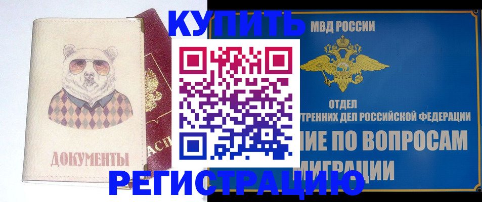 временная регистрация госуслуги в Нягани