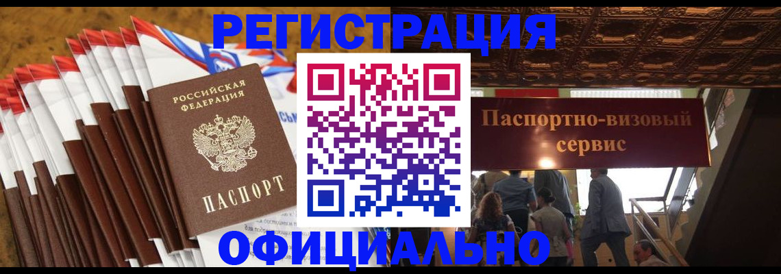 пропишу в квартире в Нягани